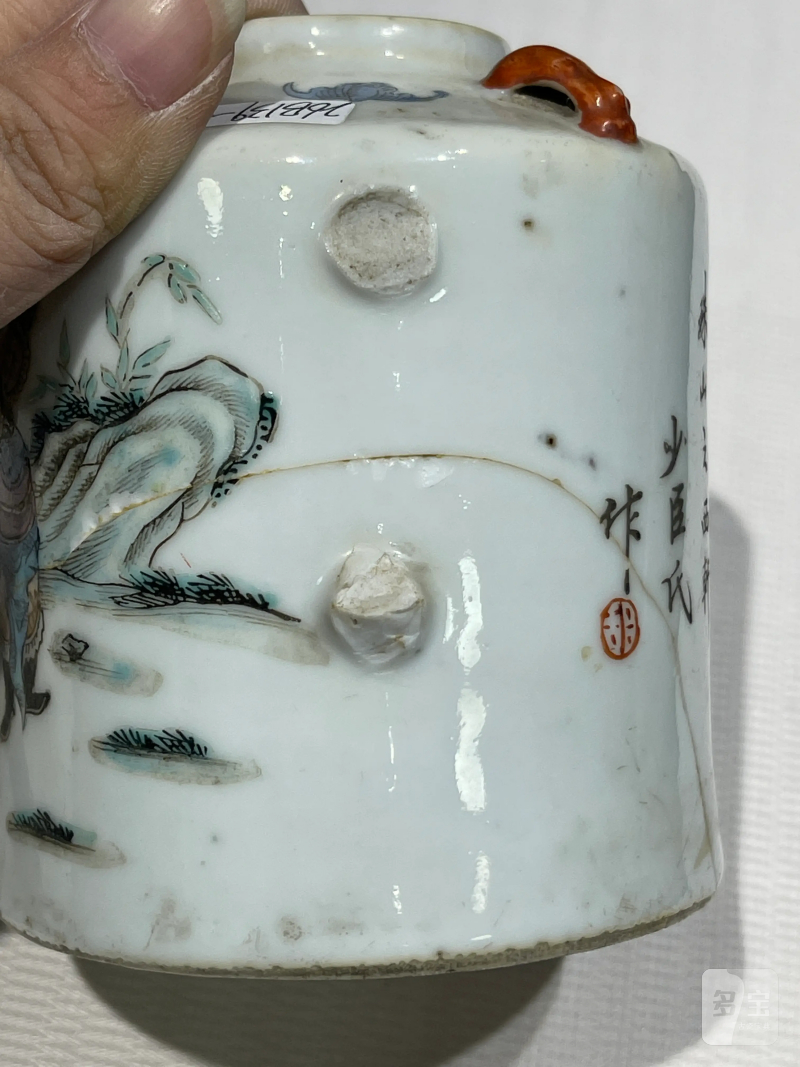清代 粉彩茶壶一组十二件 - 图30